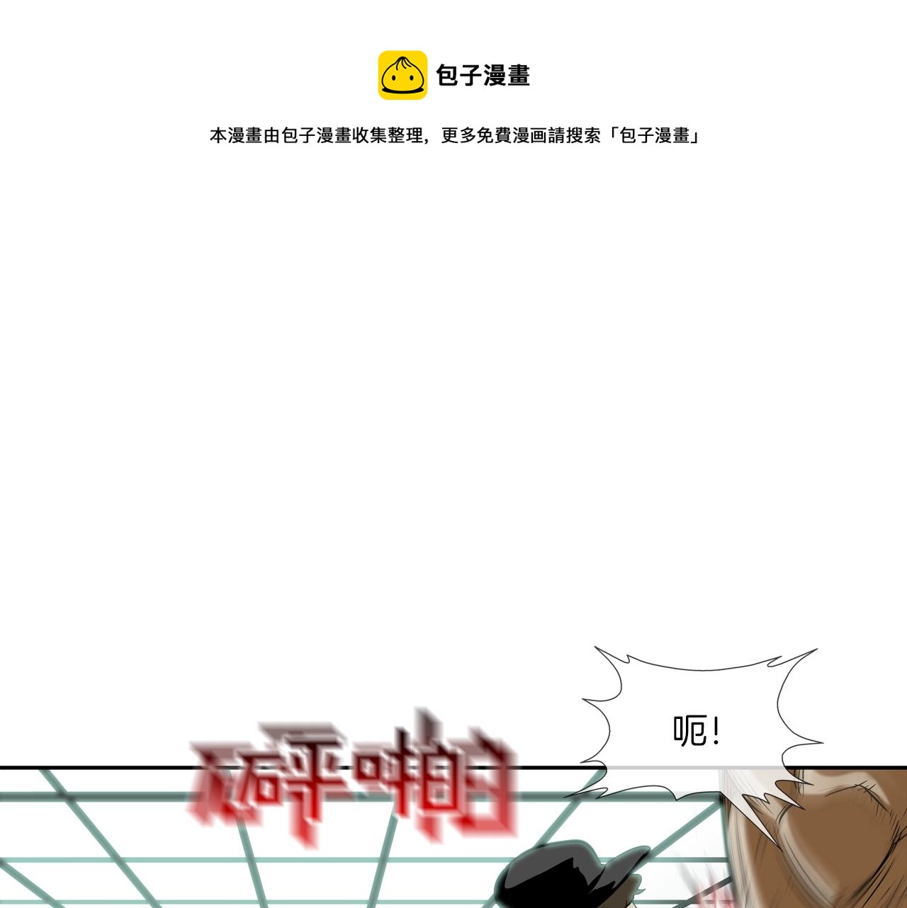 第158话(1/3)-第159话