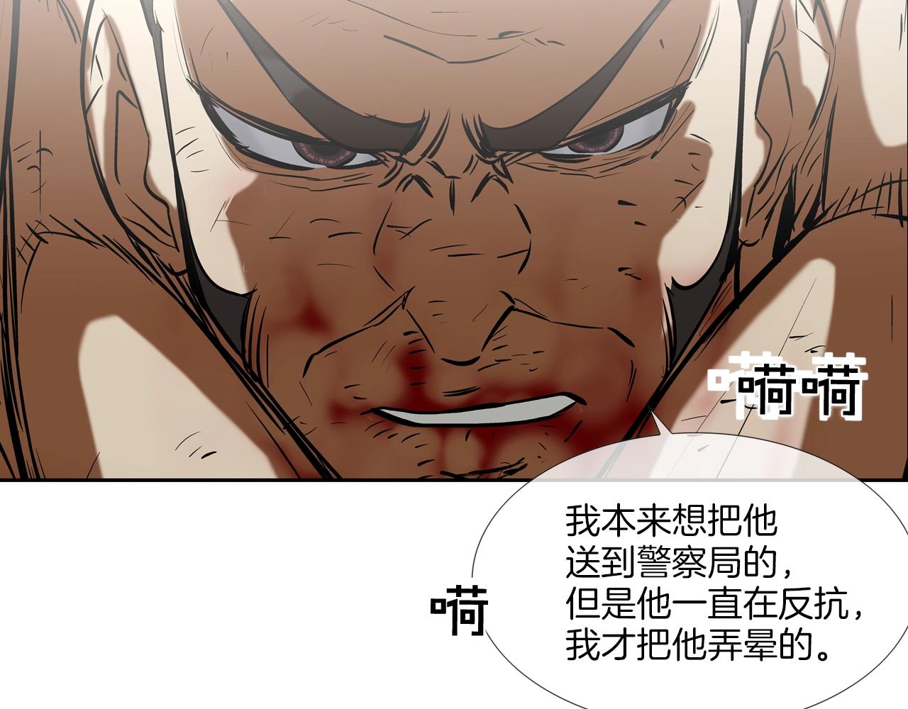 第158话(1/3)-第159话