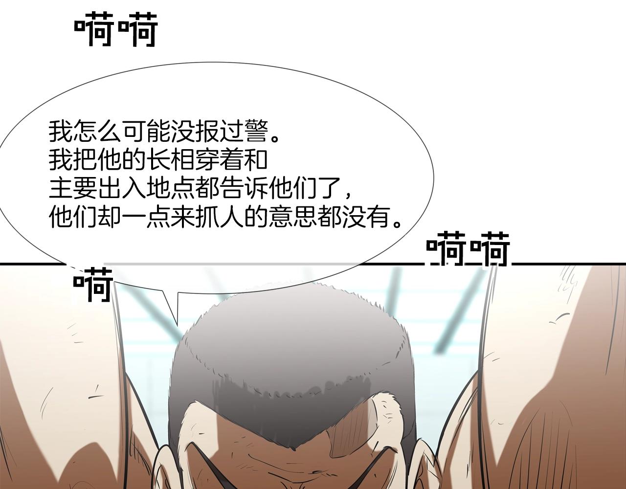 第158话(1/3)-第159话