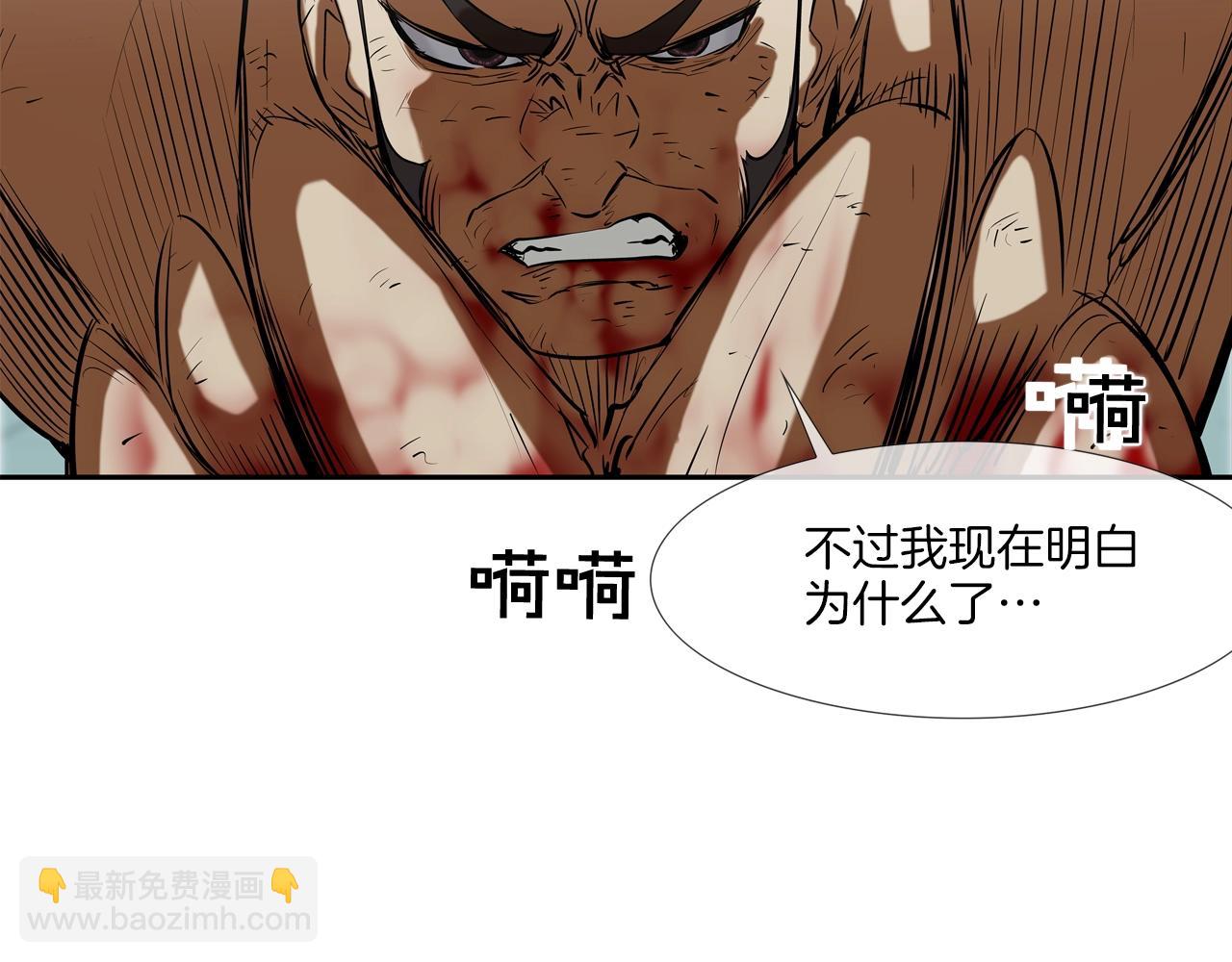 第158话(1/3)-第159话