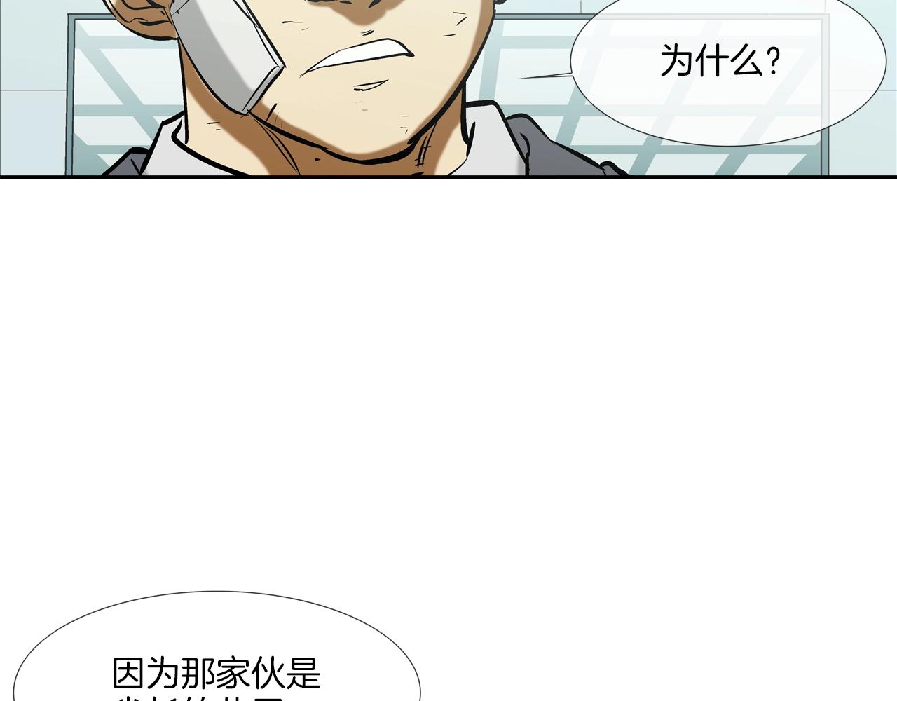 第158话(1/3)-第159话