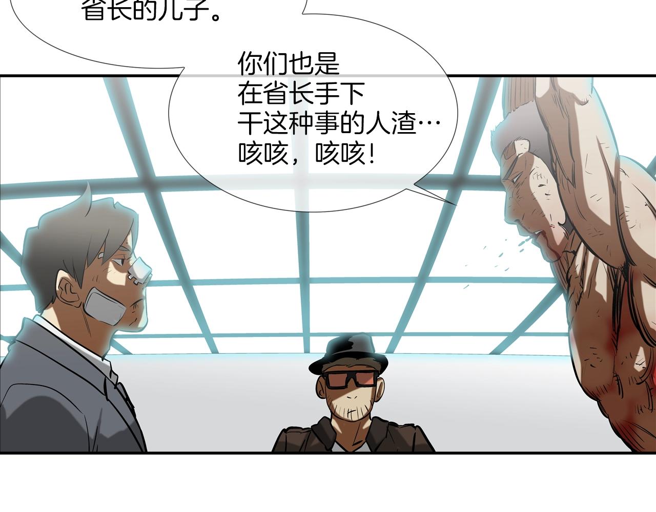 第158话(1/3)-第159话