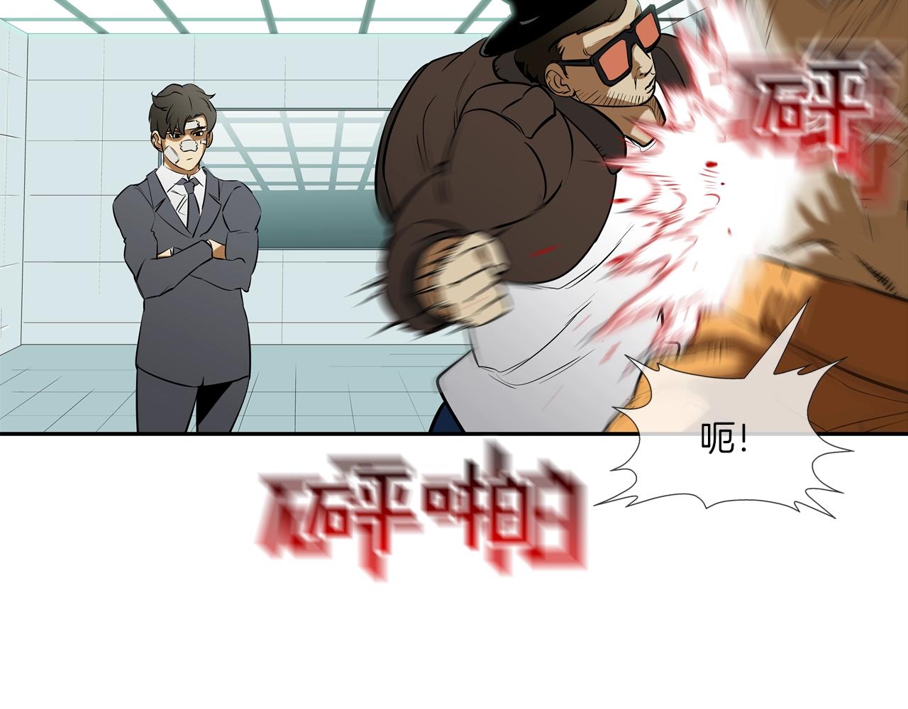 第158话(1/3)-第159话