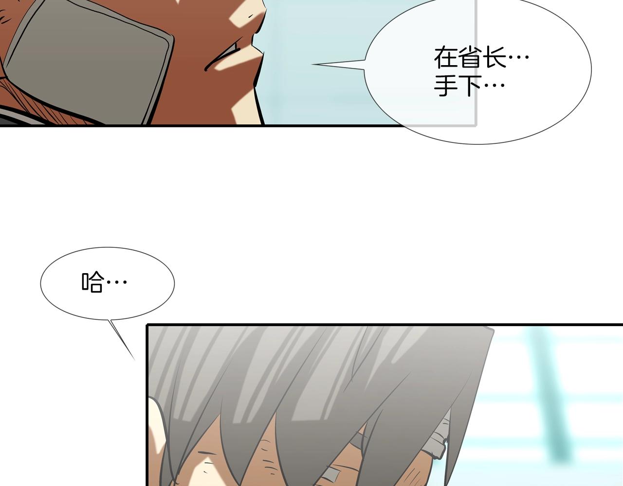 第158话(1/3)-第159话
