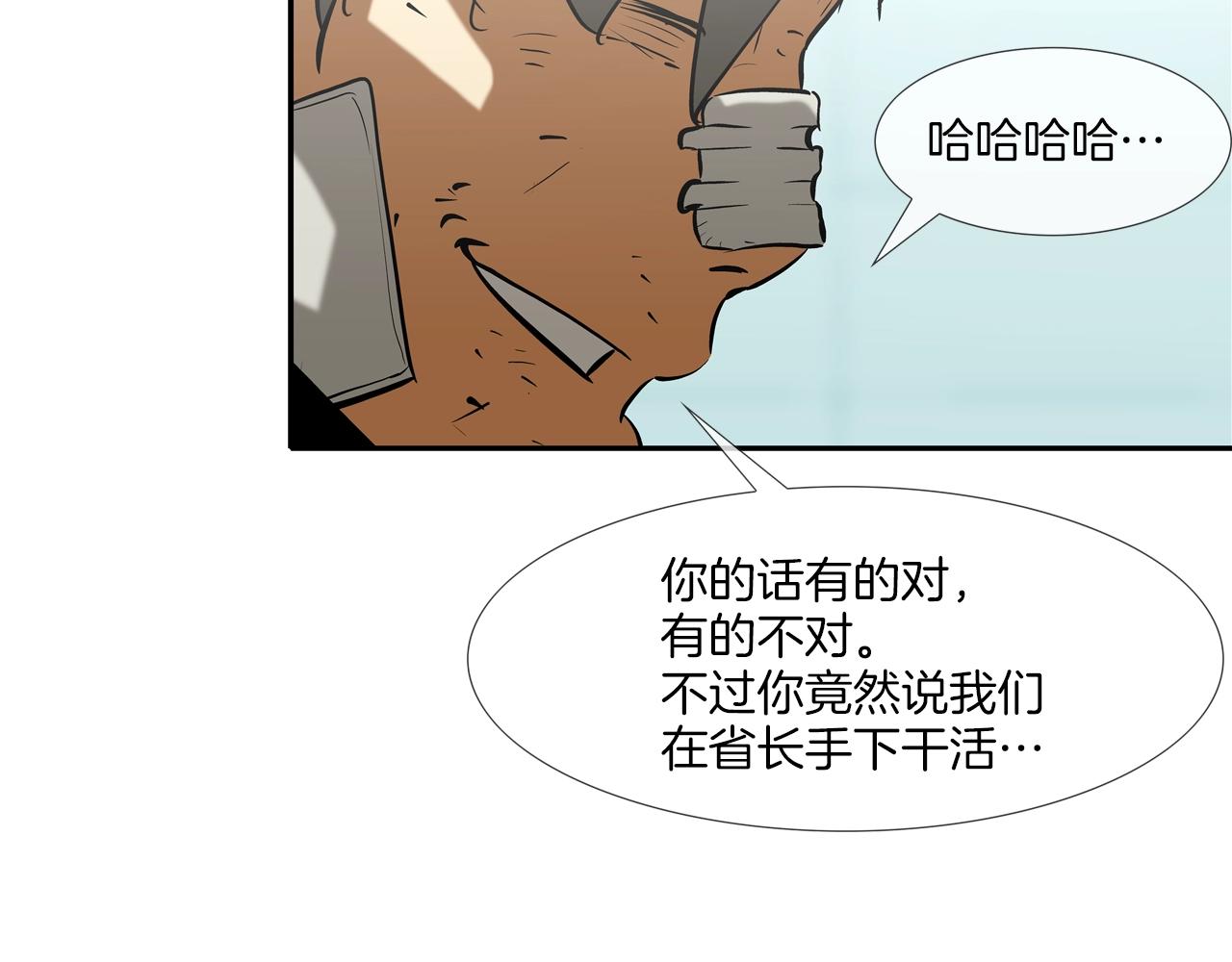 第158话(1/3)-第159话