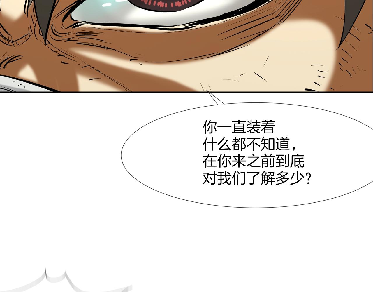 第158话(1/3)-第159话