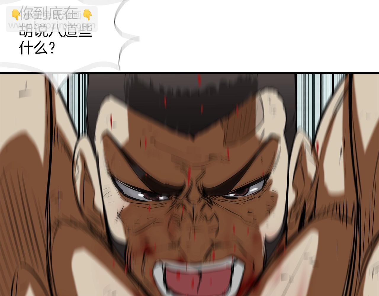 第158话(1/3)-第159话