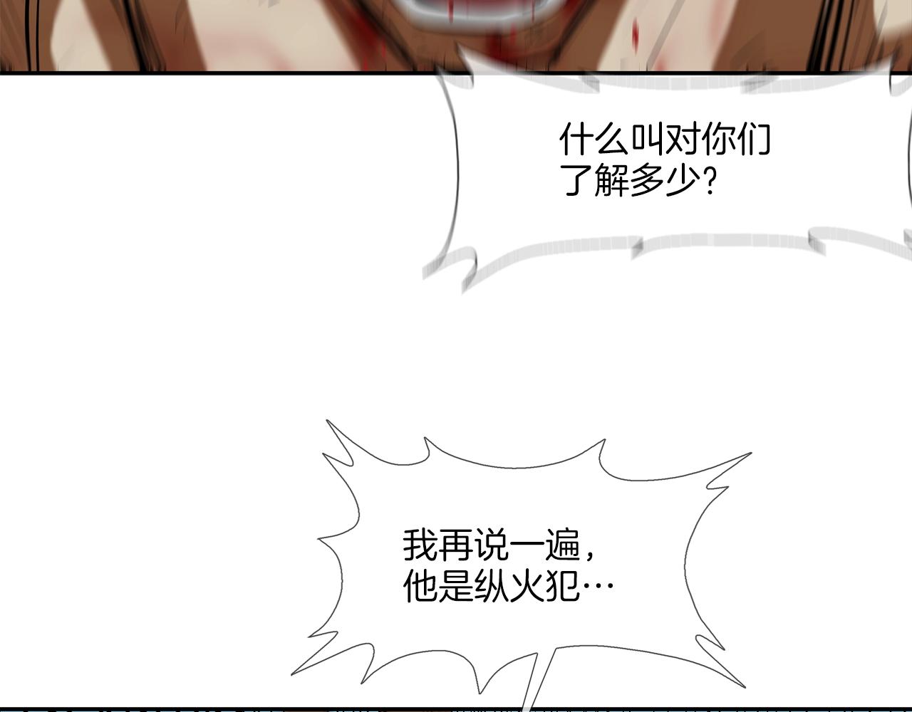 第158话(1/3)-第159话