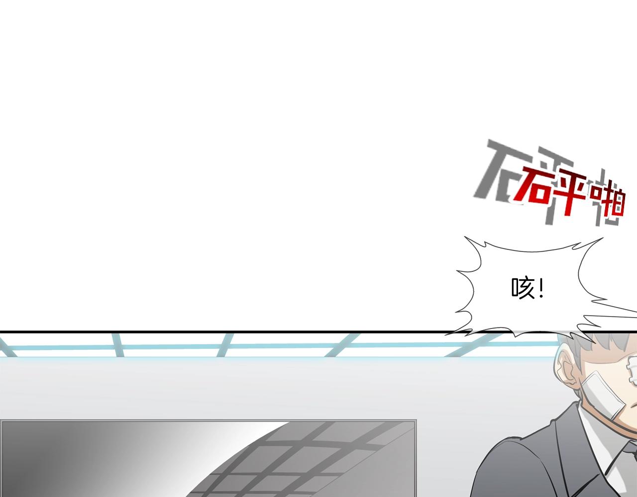 第158话(1/3)-第159话