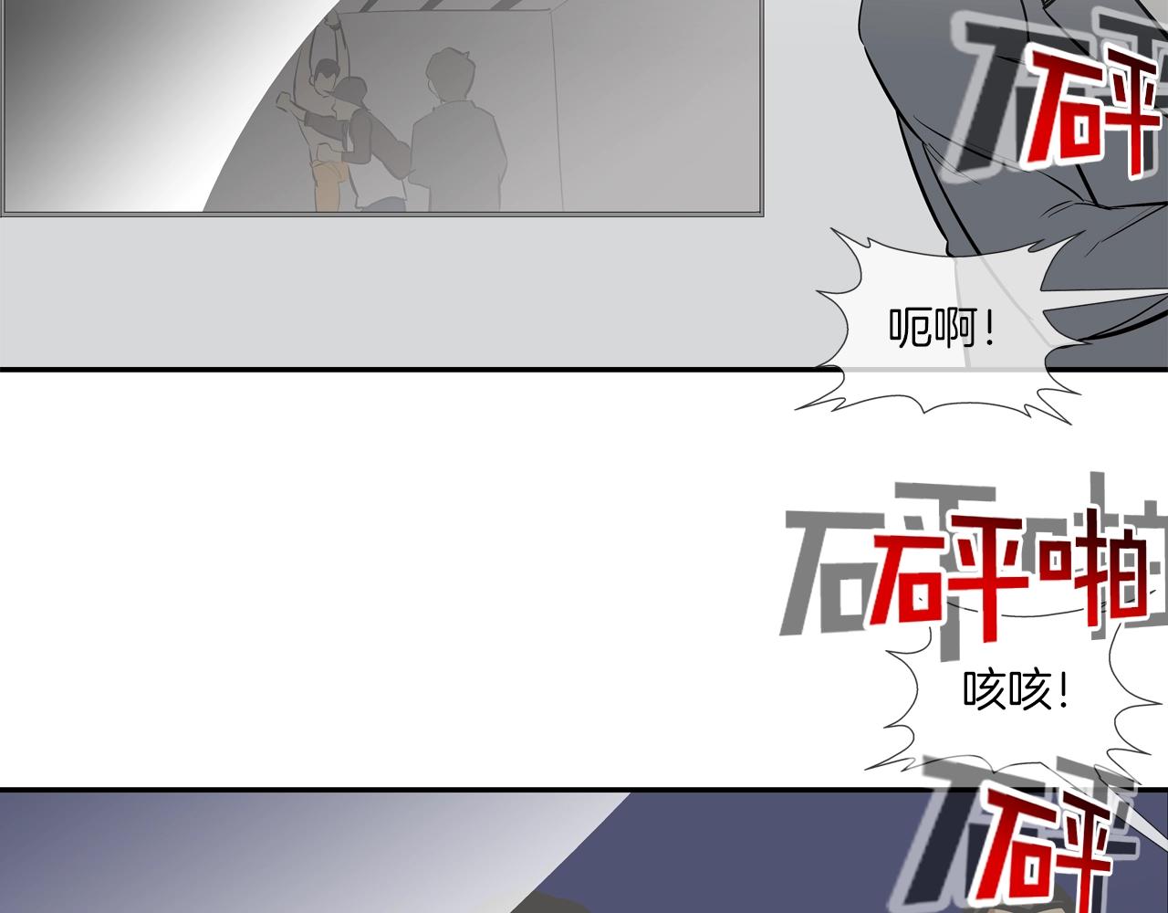 第158话(1/3)-第159话