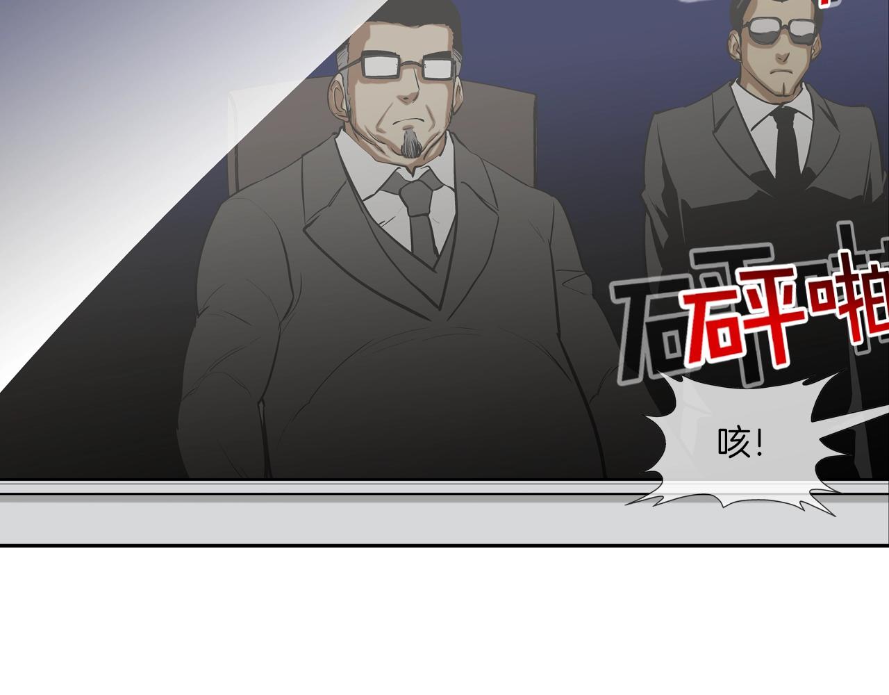 第158话(1/3)-第159话