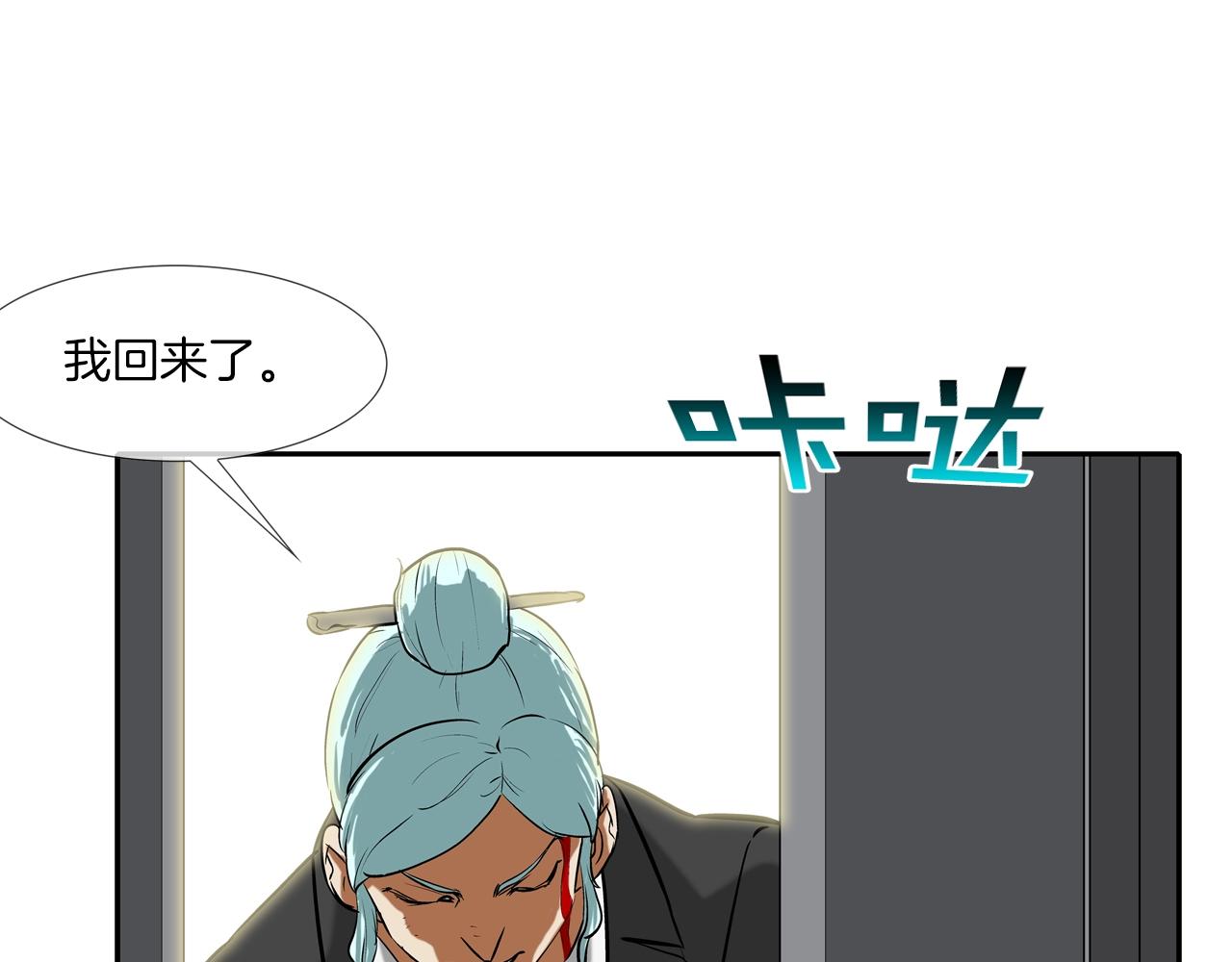 第158话(1/3)-第159话
