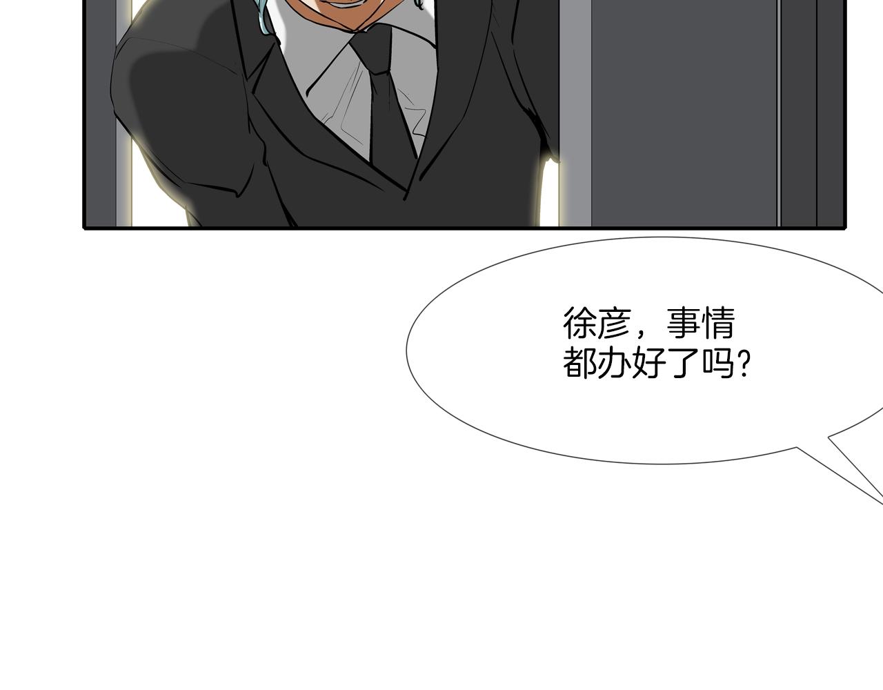 第158话(1/3)-第159话