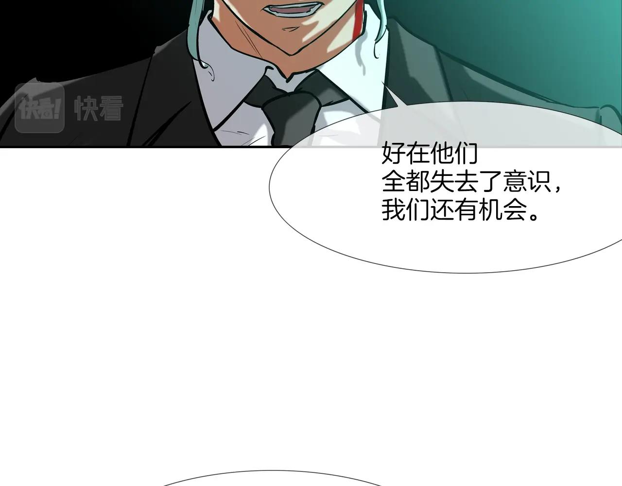 第158话(1/3)-第159话