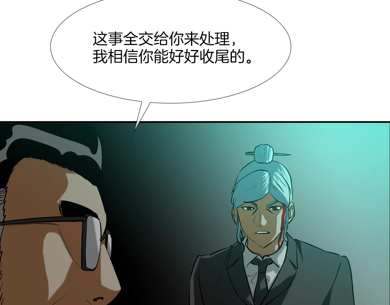 第158话(1/3)-第159话