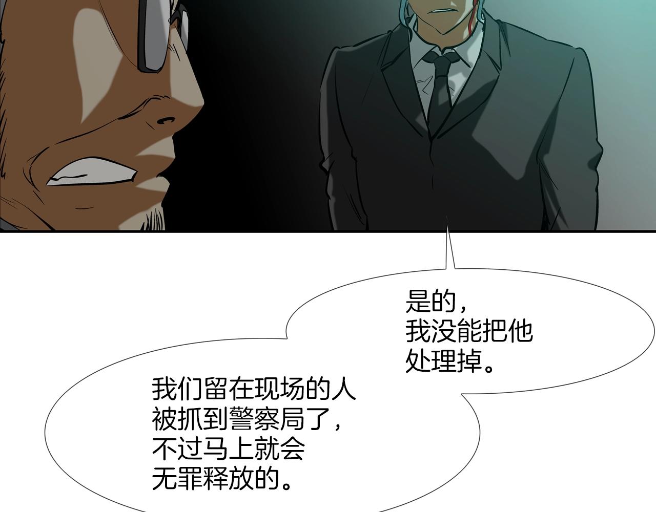 第158话(1/3)-第159话