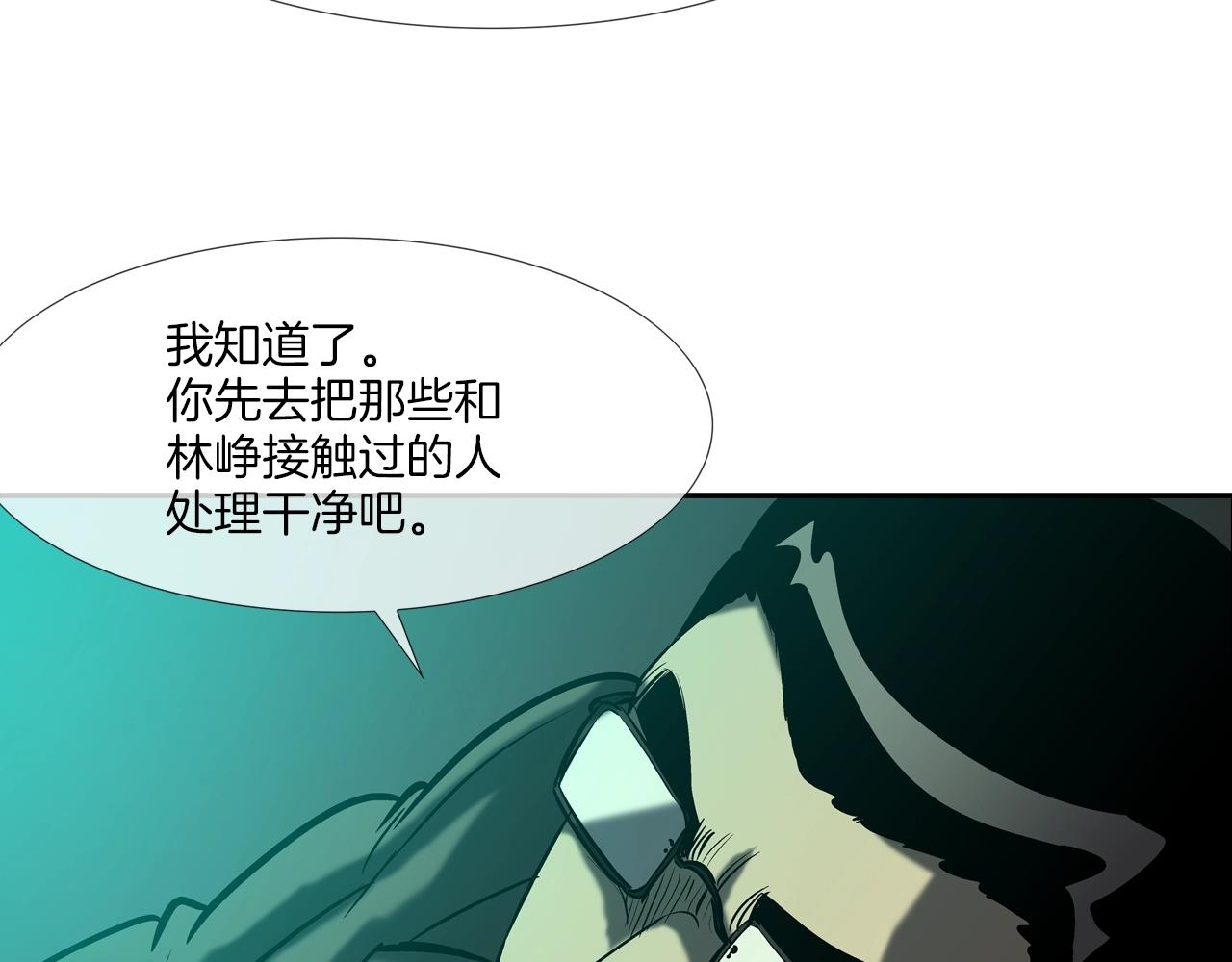 第158话(1/3)-第159话