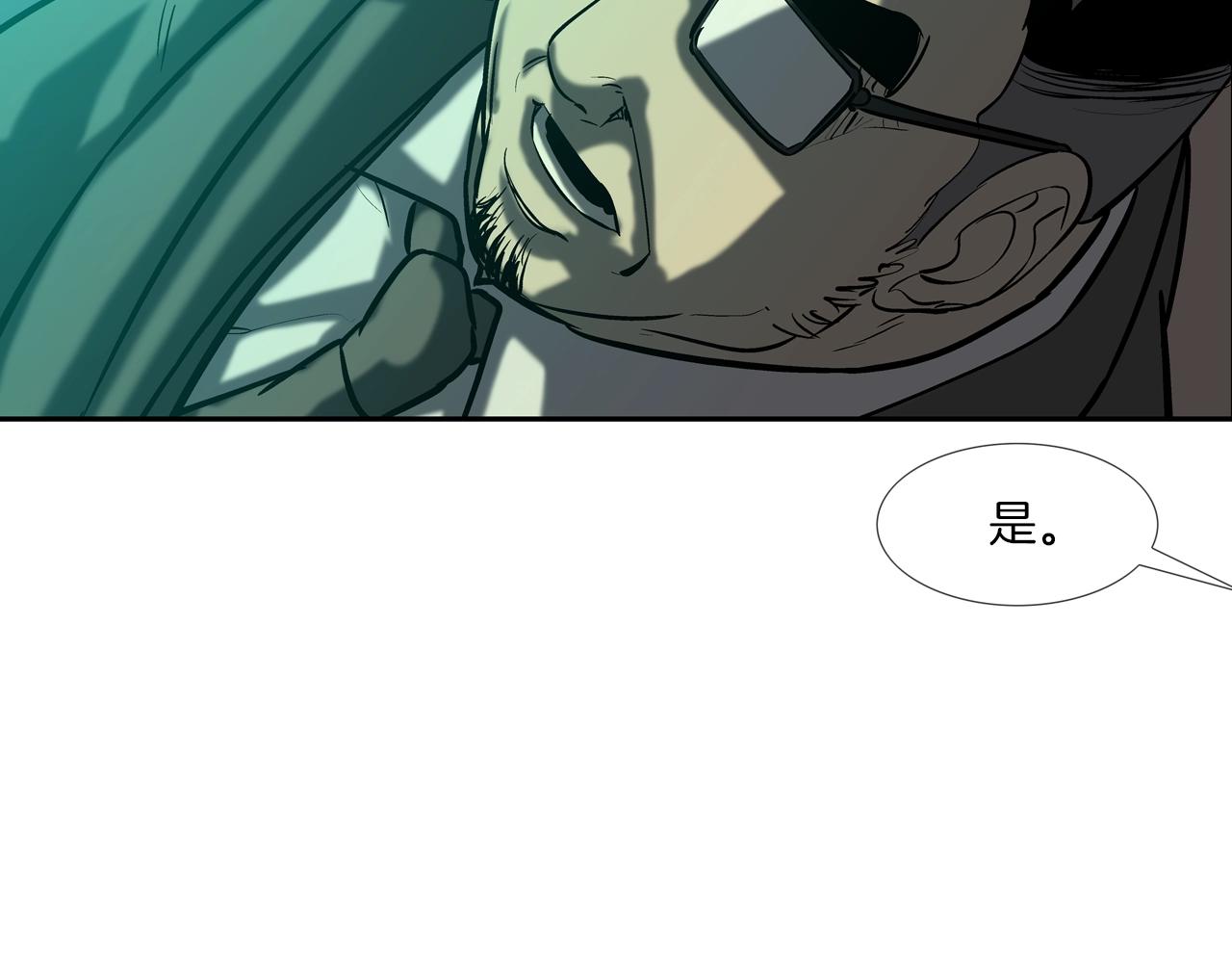 第158话(1/3)-第159话