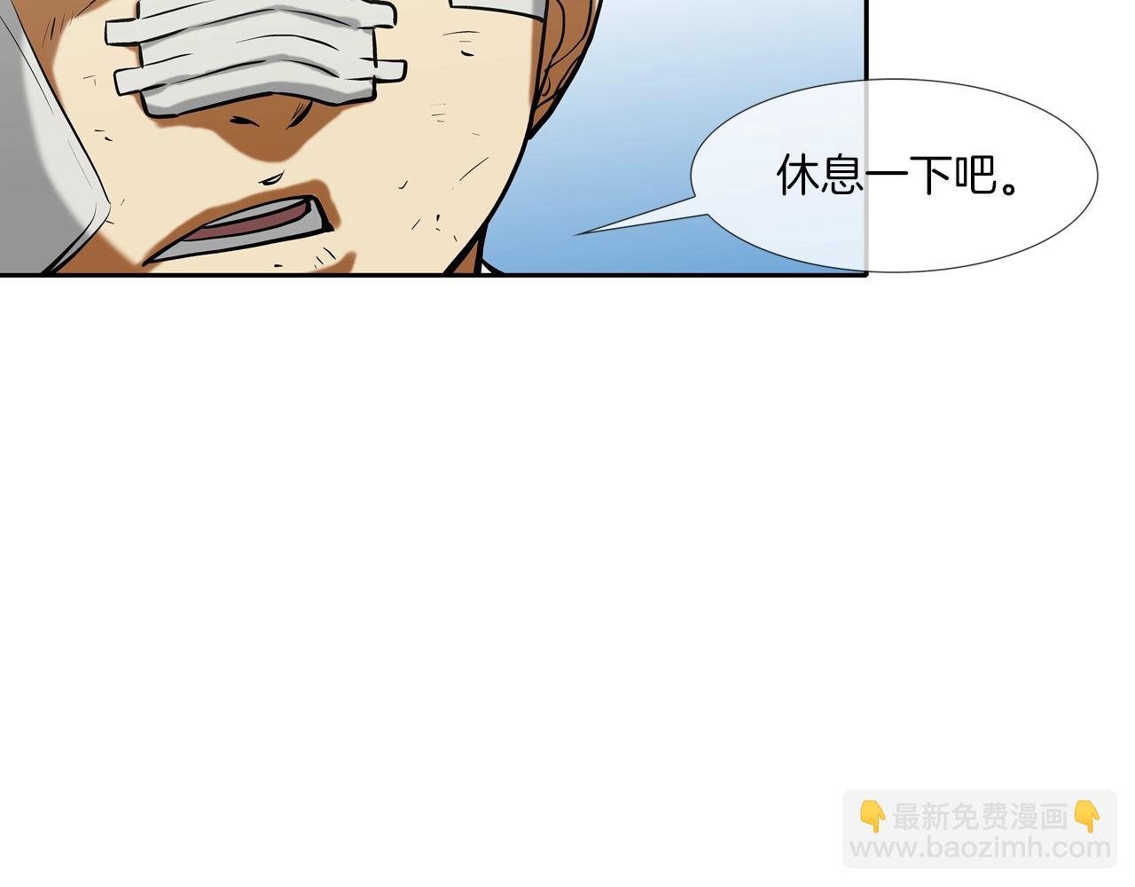 第158话(1/3)-第159话