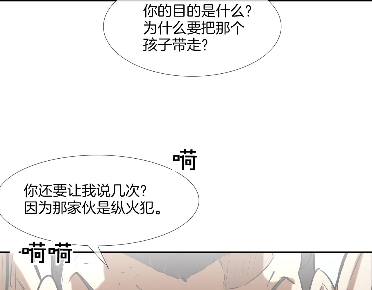 第158话(1/3)-第159话