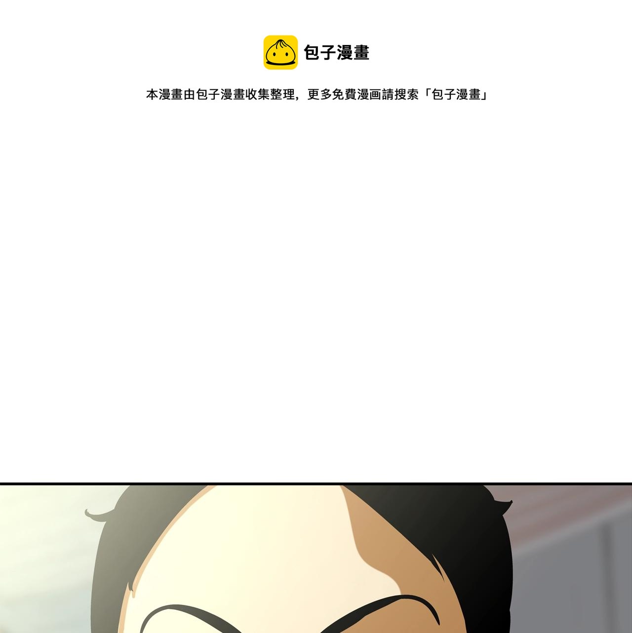 第160话 血迹追踪(1/3)-第161话