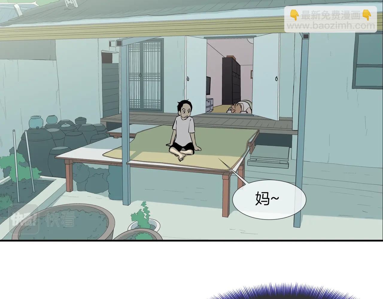 第160话 血迹追踪(1/3)-第161话