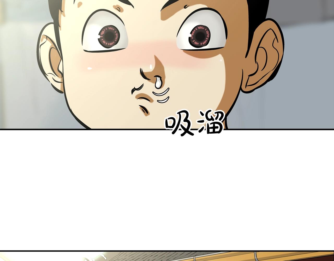 第160话 血迹追踪(1/3)-第161话