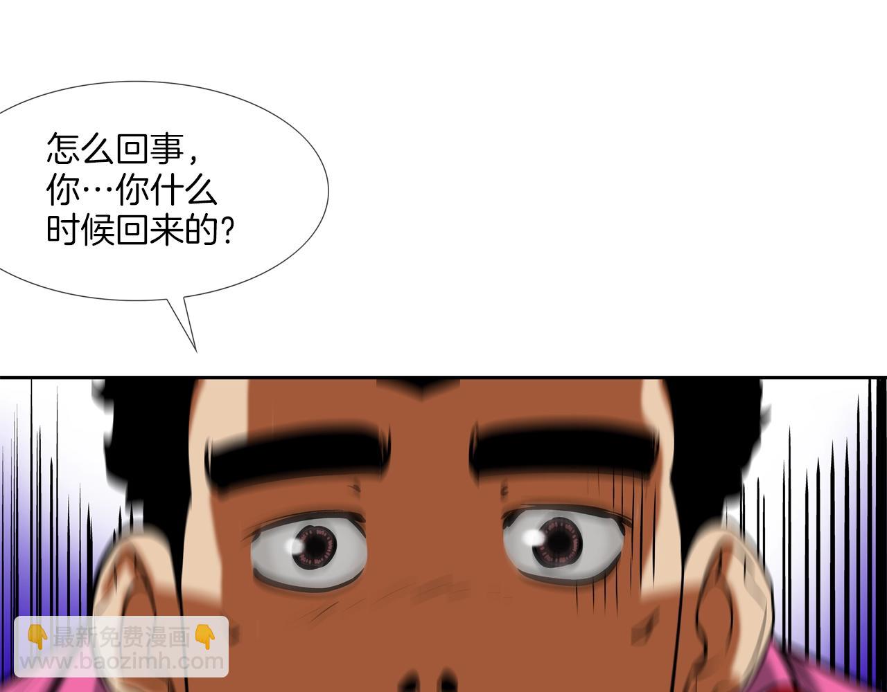 第160话 血迹追踪(1/3)-第161话