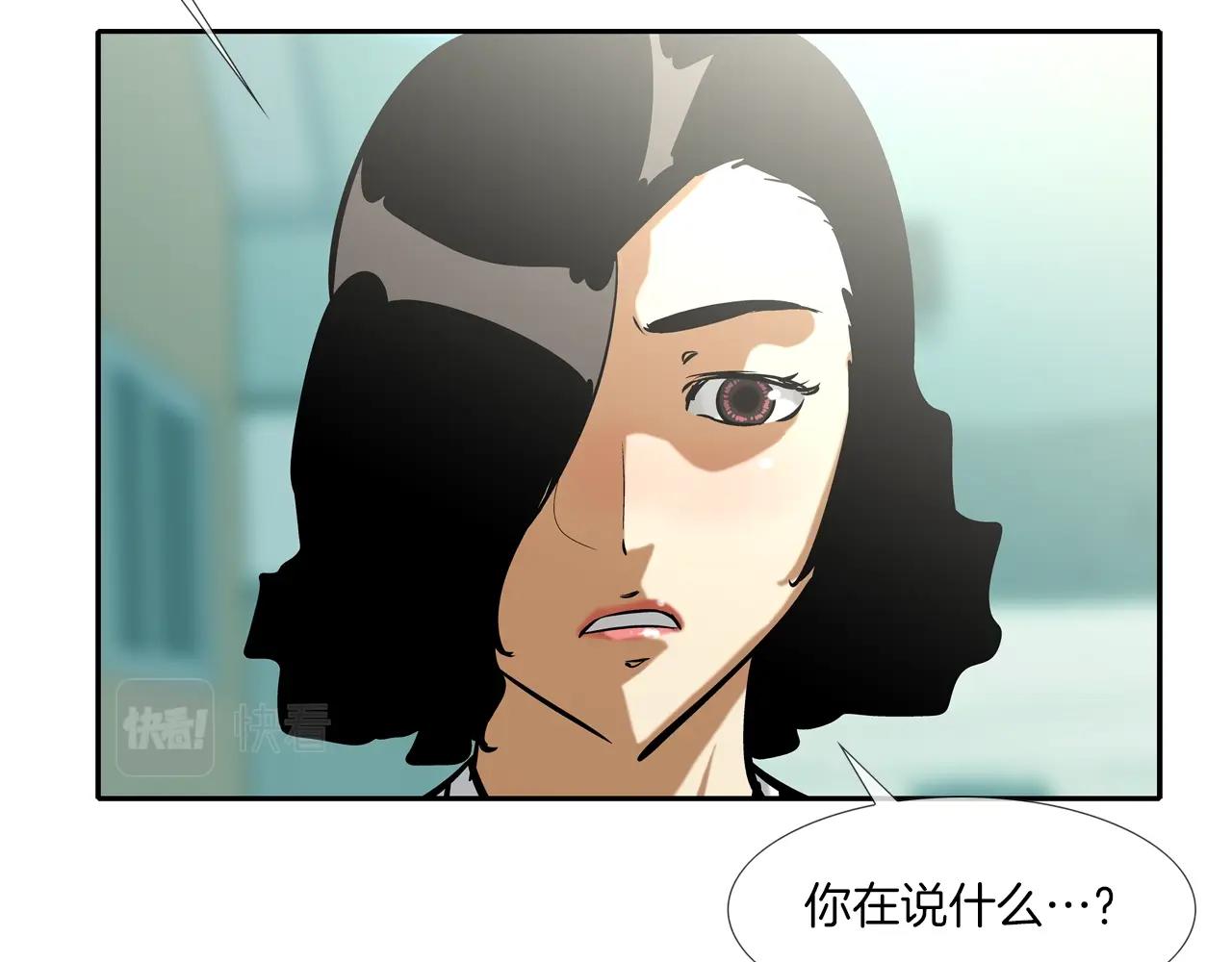 第160话 血迹追踪(1/3)-第161话