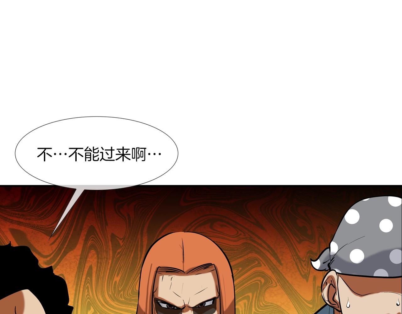 第160话 血迹追踪(1/3)-第161话