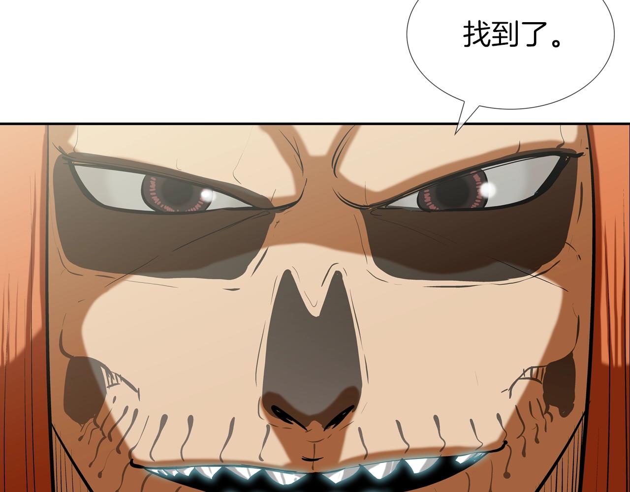 第160话 血迹追踪(1/3)-第161话