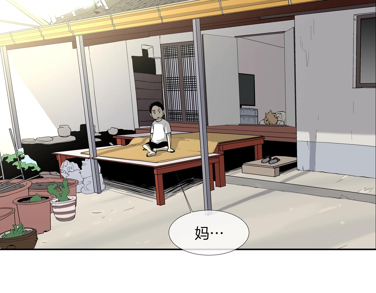 第160话 血迹追踪(1/3)-第161话