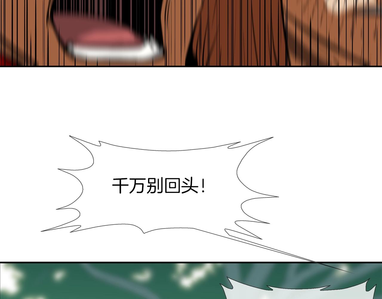 第160话 血迹追踪(1/3)-第161话