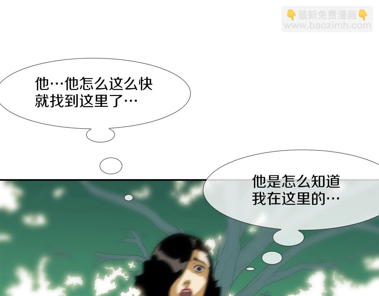 第160话 血迹追踪(1/3)-第161话