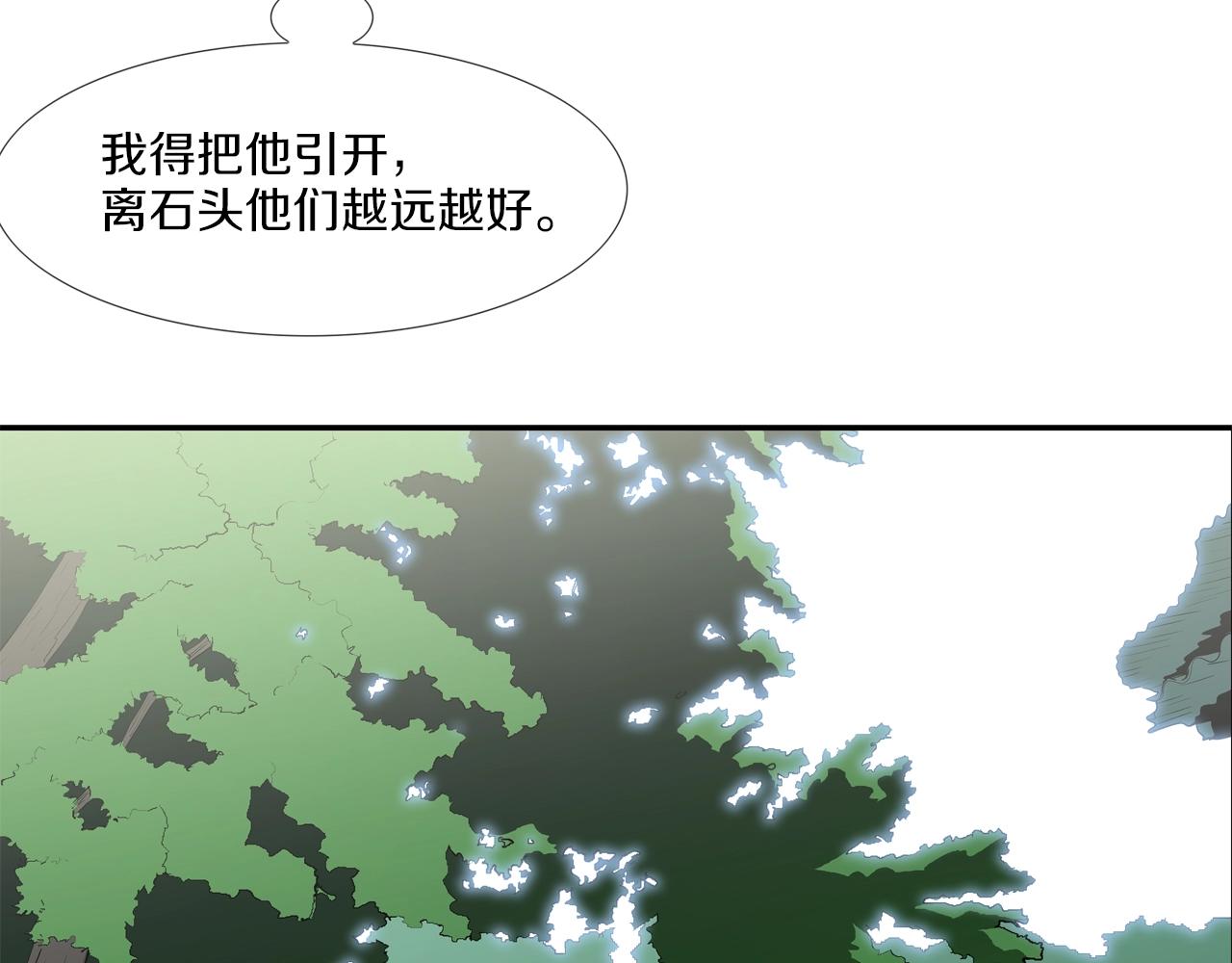 第160话 血迹追踪(1/3)-第161话