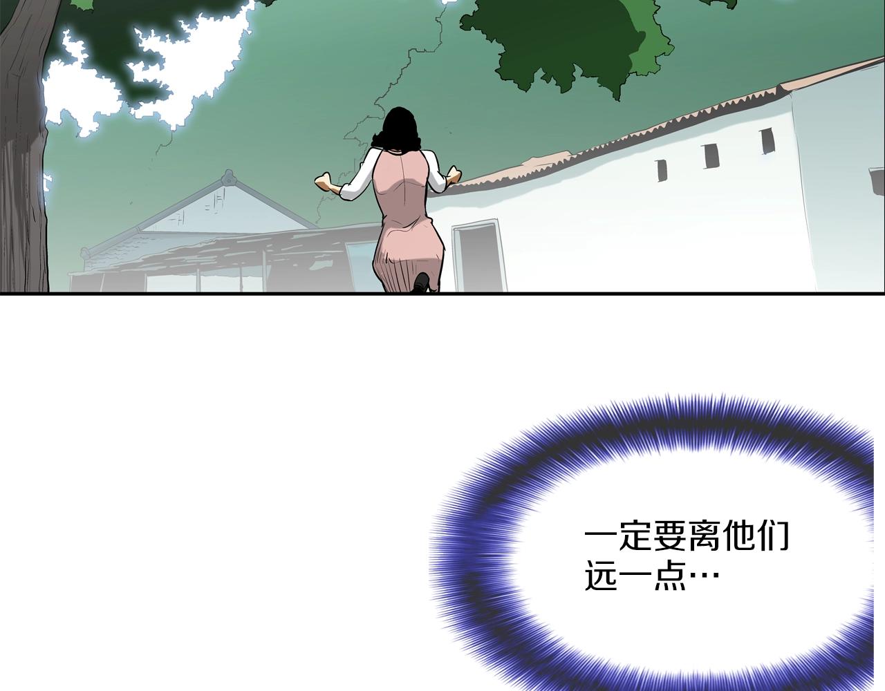 第160话 血迹追踪(1/3)-第161话