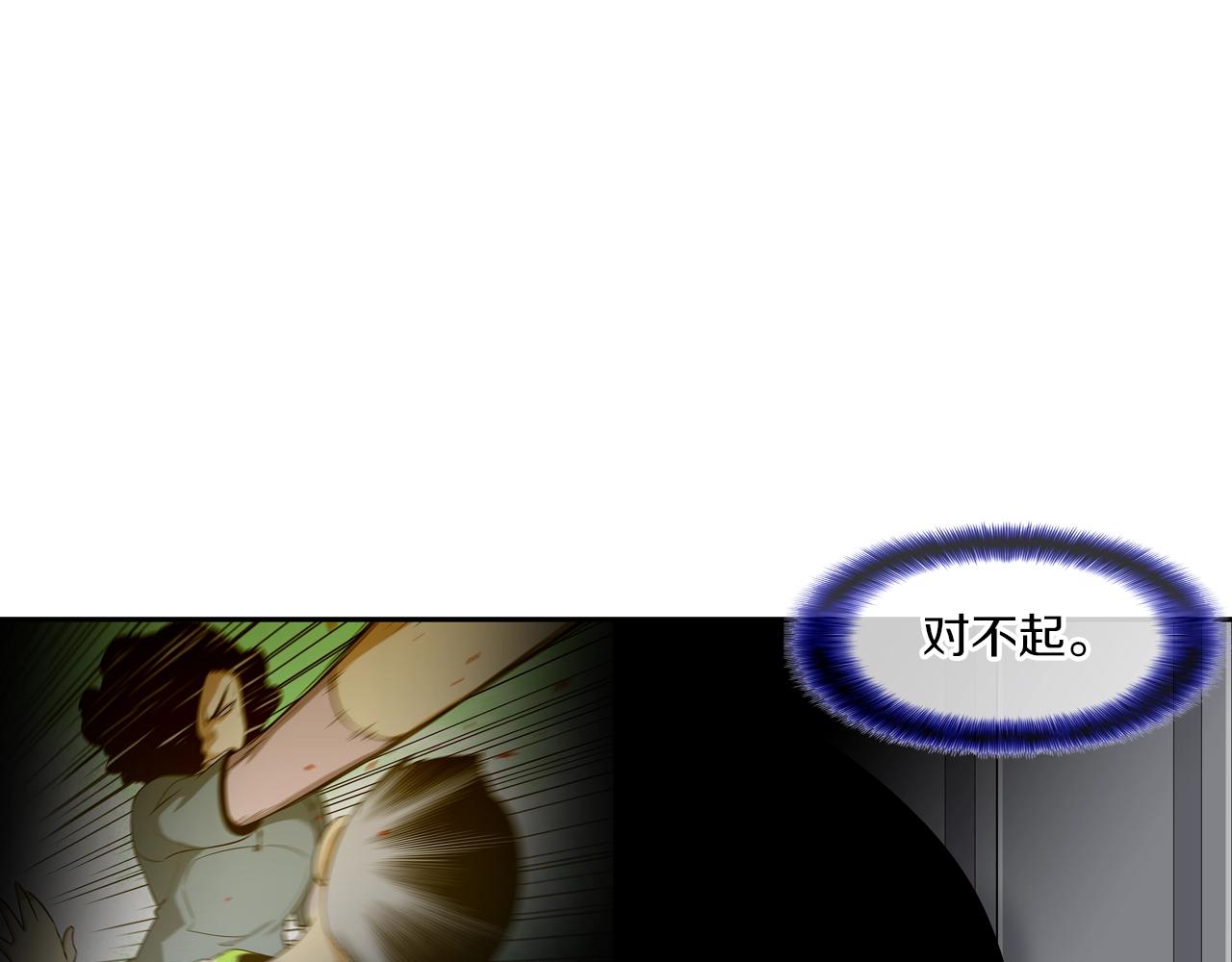 第160话 血迹追踪(1/3)-第161话