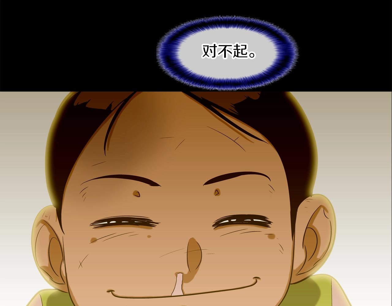 第160话 血迹追踪(1/3)-第161话
