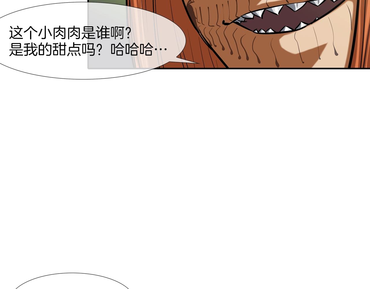第162话 就这水平？(1/3)-第163话