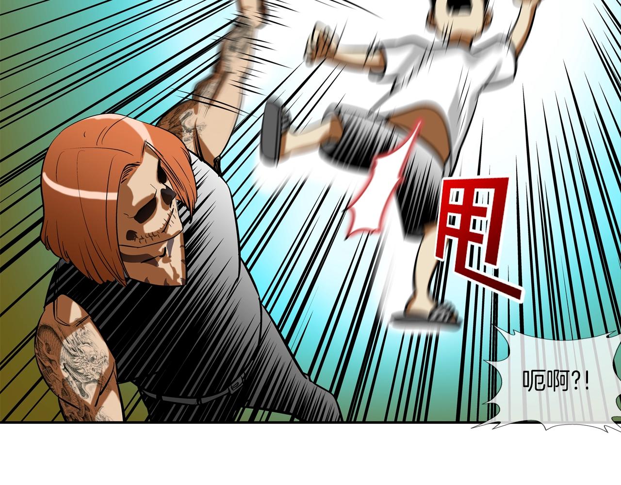 第162话 就这水平？(1/3)-第163话