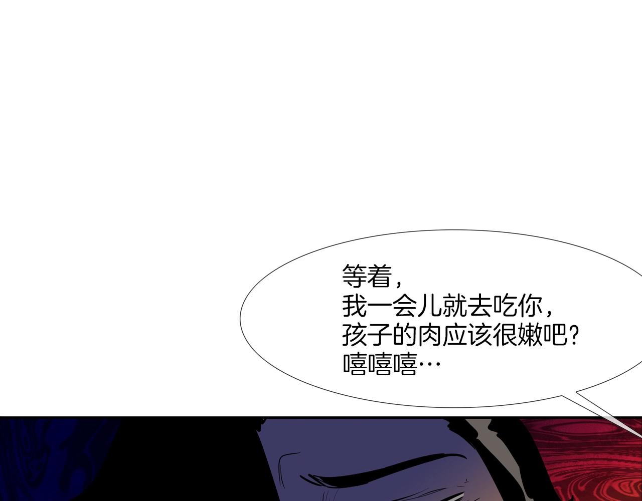 第162话 就这水平？(1/3)-第163话