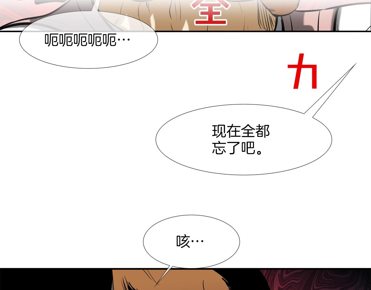 第162话 就这水平？(1/3)-第163话