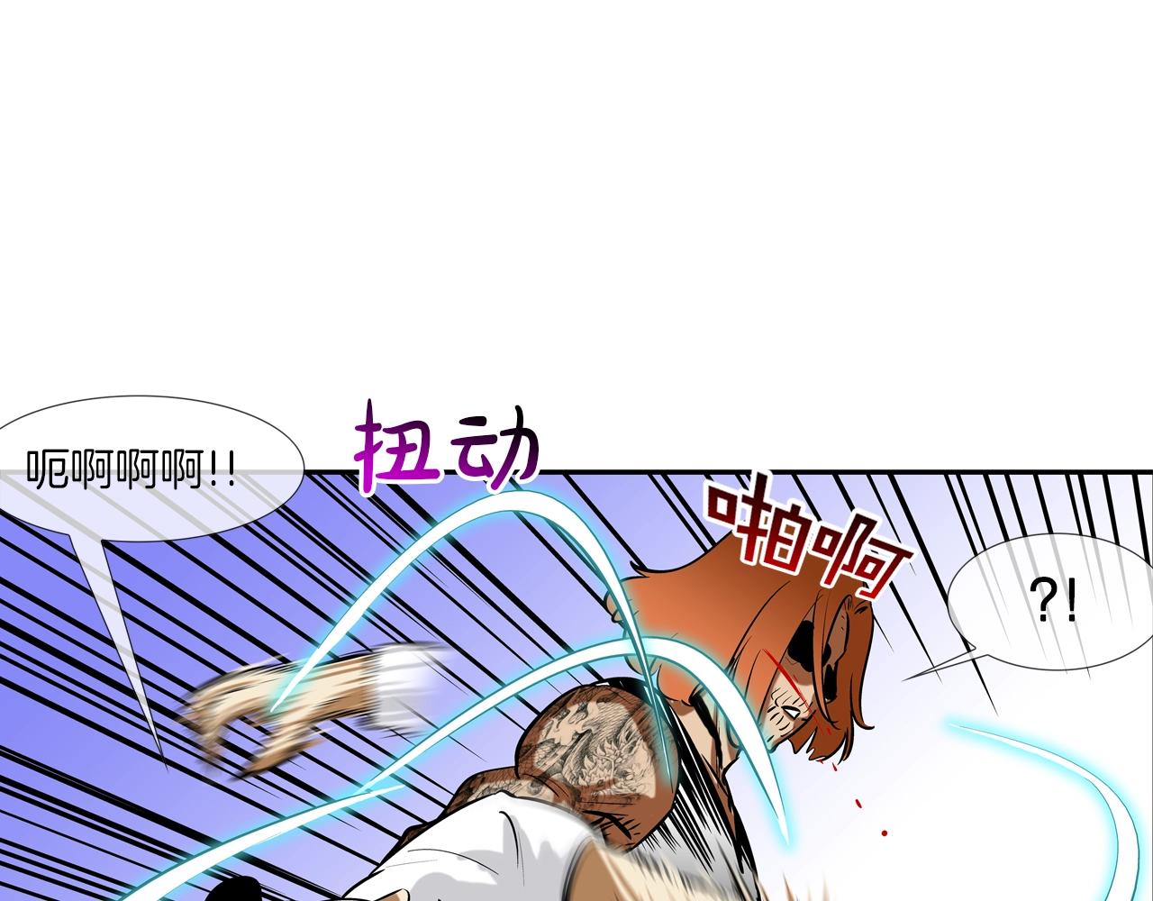 第162话 就这水平？(1/3)-第163话