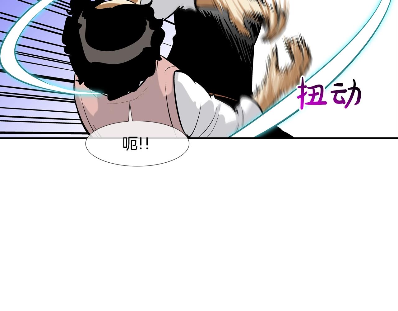 第162话 就这水平？(1/3)-第163话