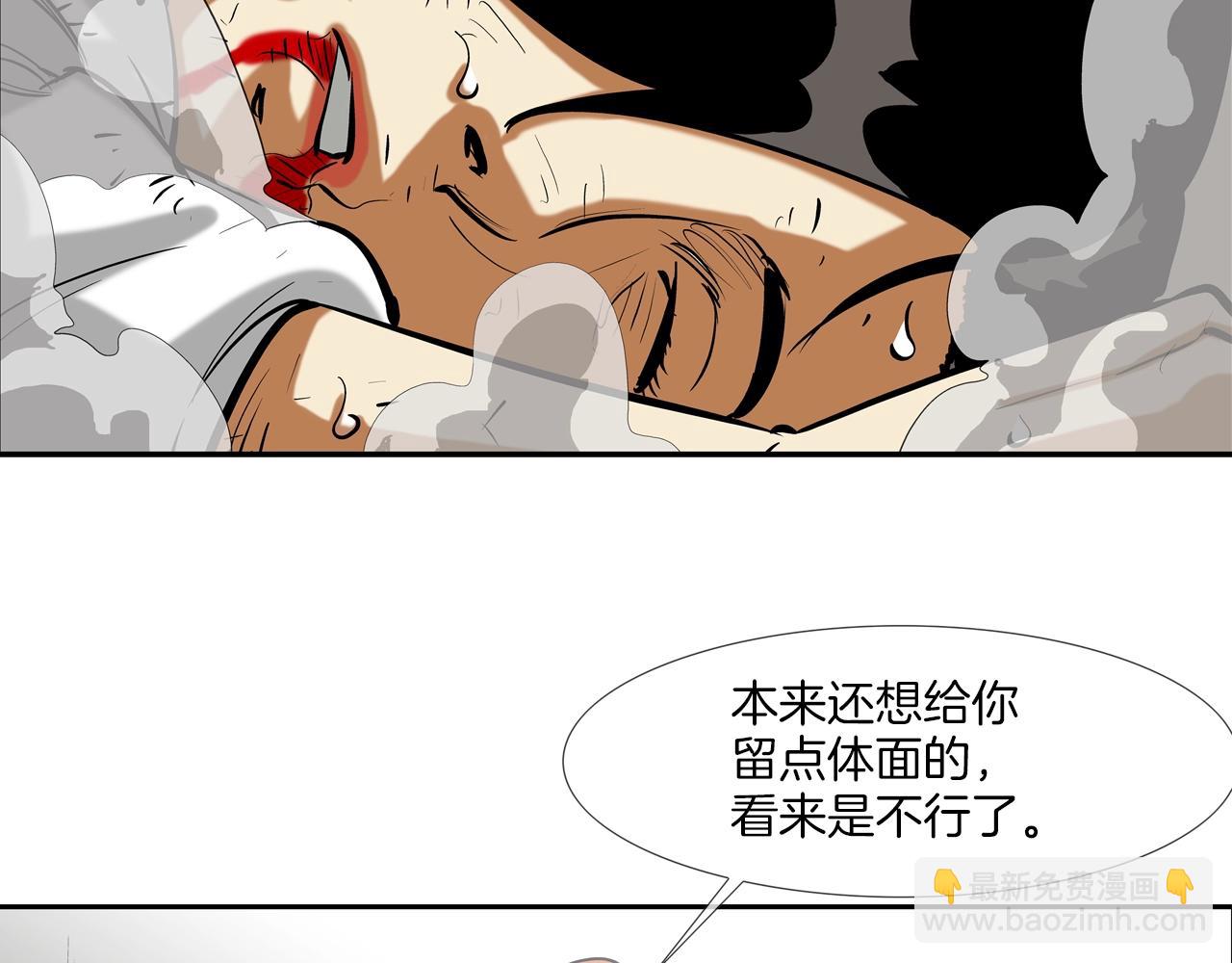 第162话 就这水平？(1/3)-第163话
