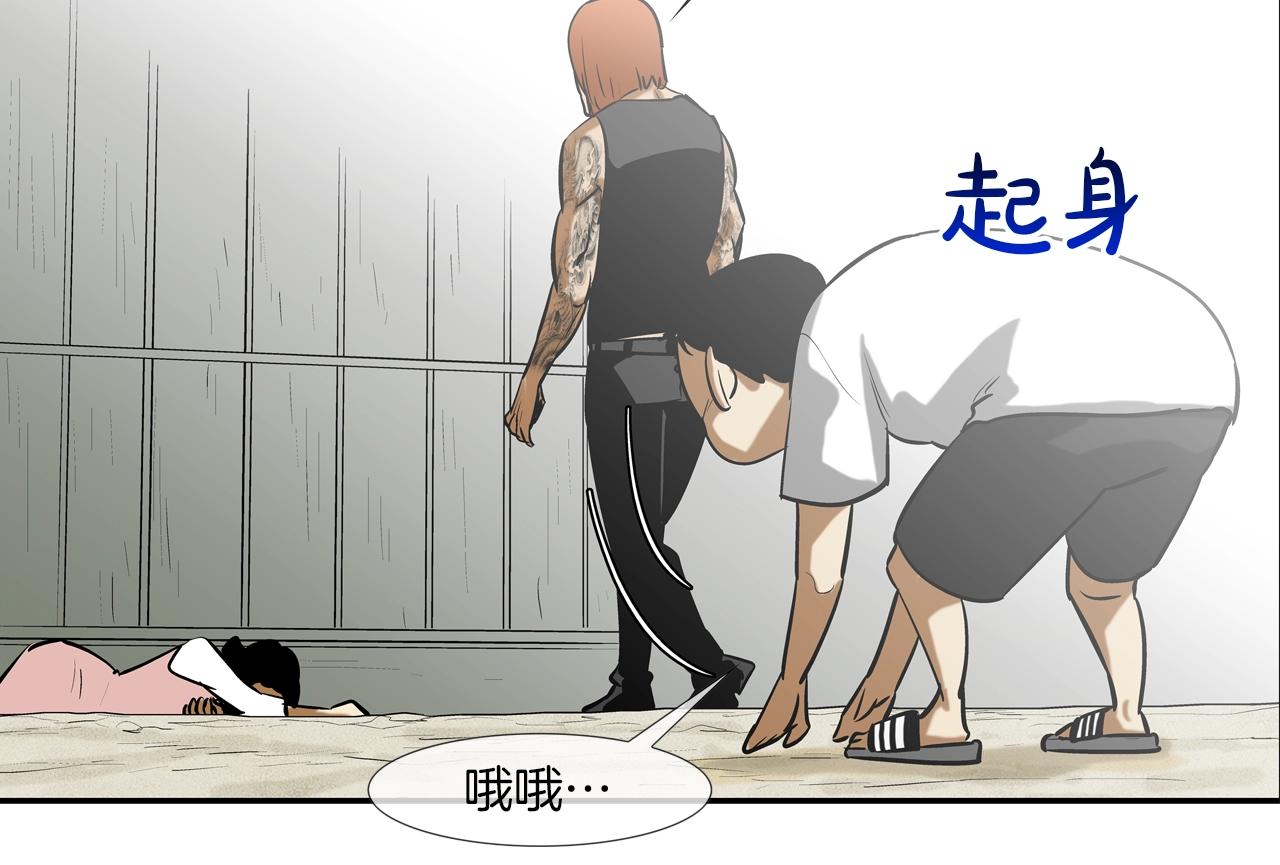 第162话 就这水平？(1/3)-第163话