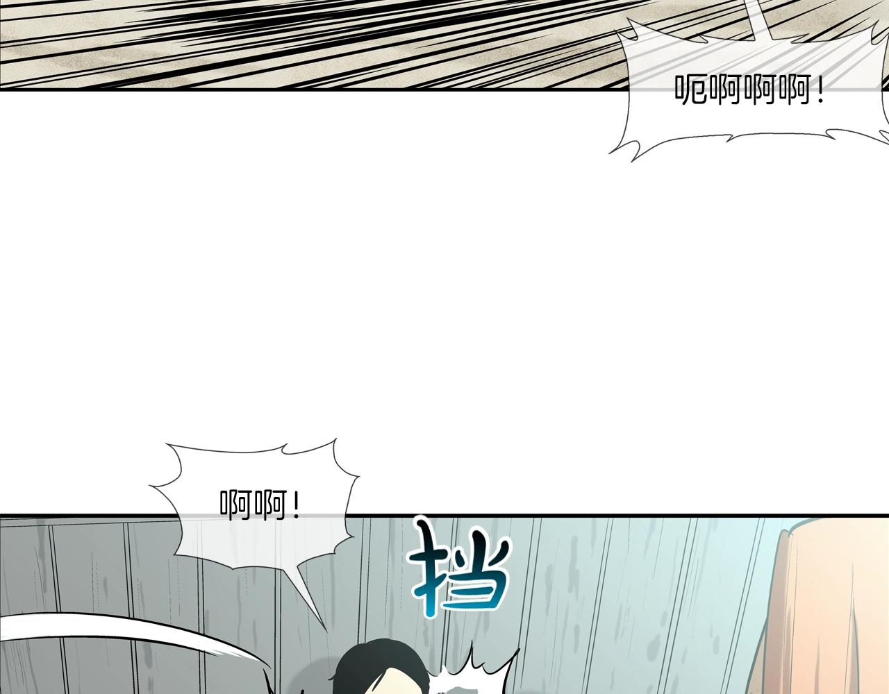 第162话 就这水平？(1/3)-第163话