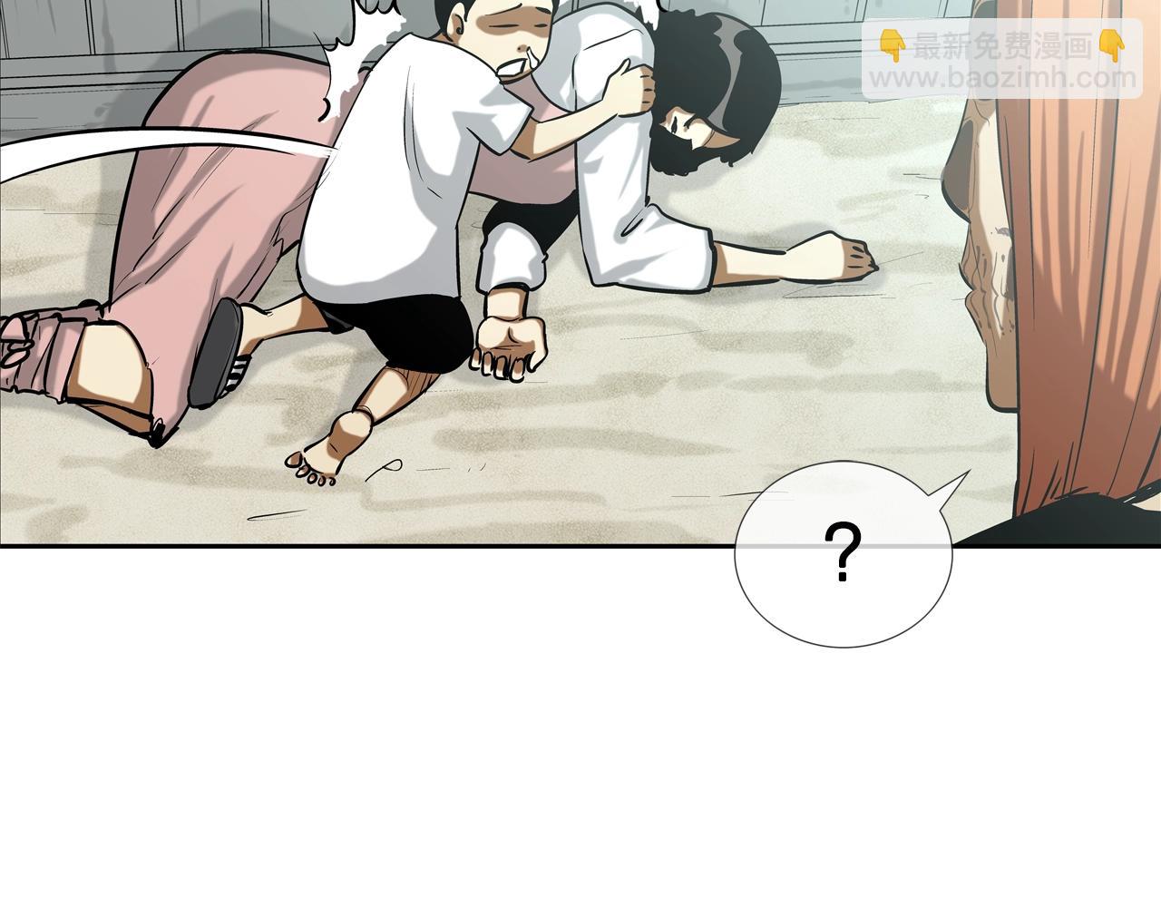 第162话 就这水平？(1/3)-第163话
