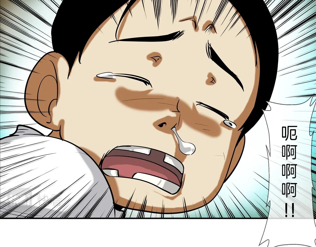 第162话 就这水平？(1/3)-第163话