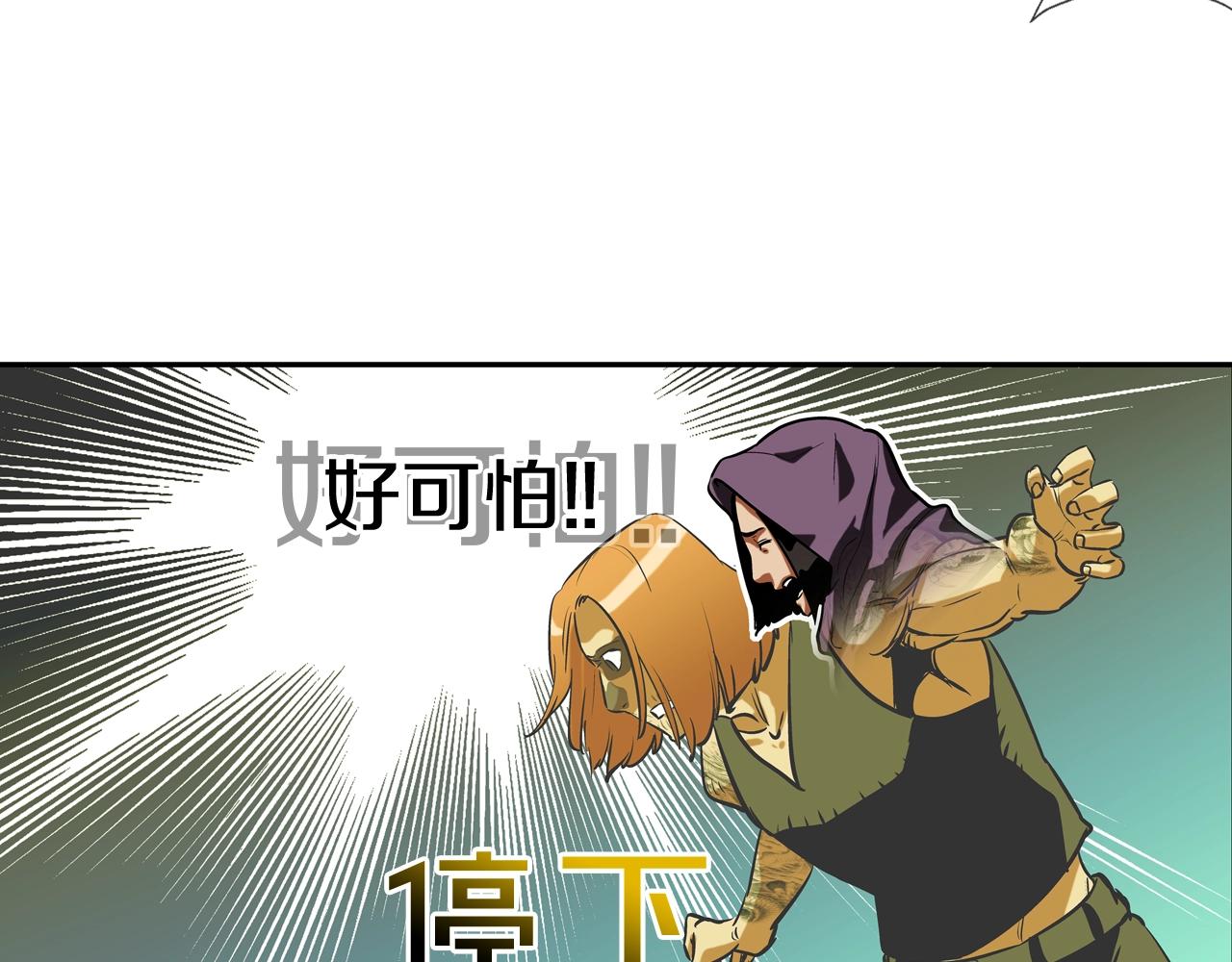第162话 就这水平？(1/3)-第163话